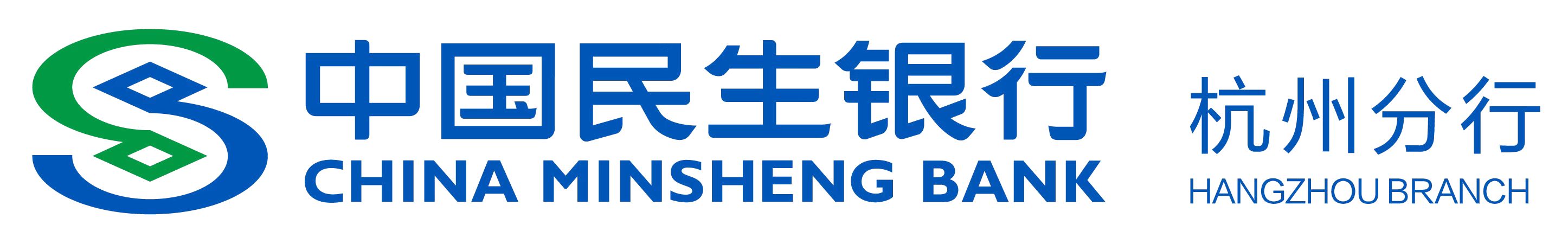 <p>中国民生银行杭州分行</p> <p>CHINA MINSHENG BANKHANGZHOU BRANCH</p>