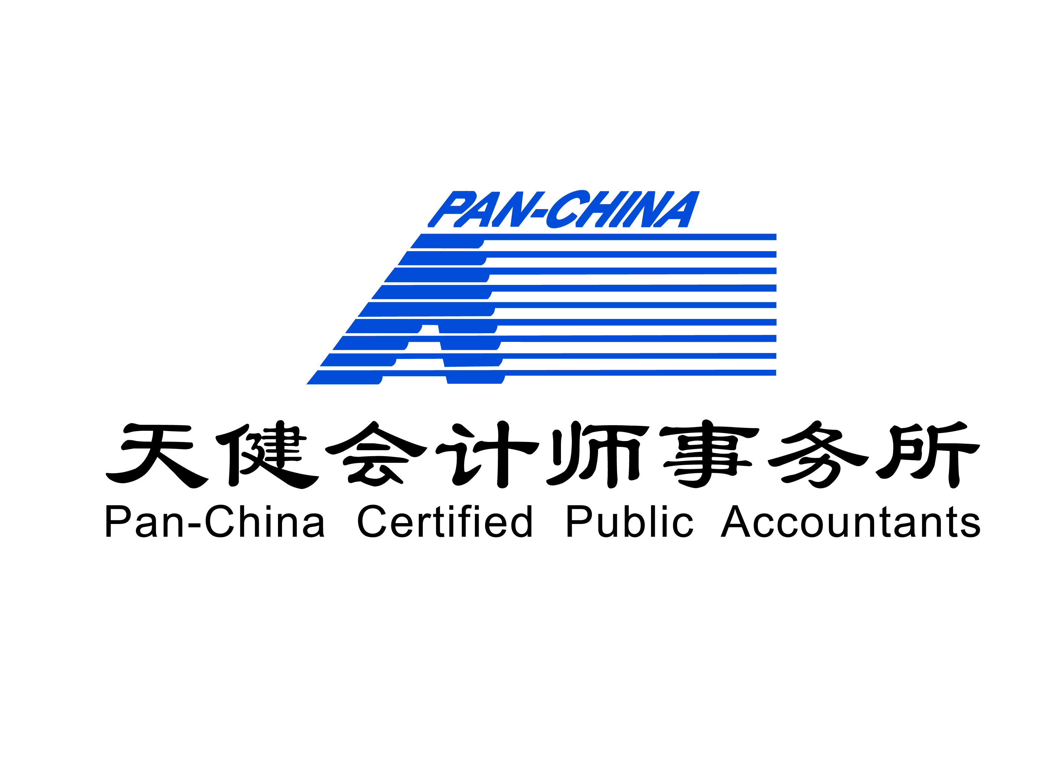 <p>PAN-CHI/NA</p> <p>天健会计师事务所</p> <p>Pan-China Certified Public Accountants</p>