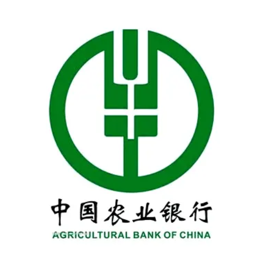 <p>中国农业银行<br/>AGRICULTURAL BANK OF CHINA</p>