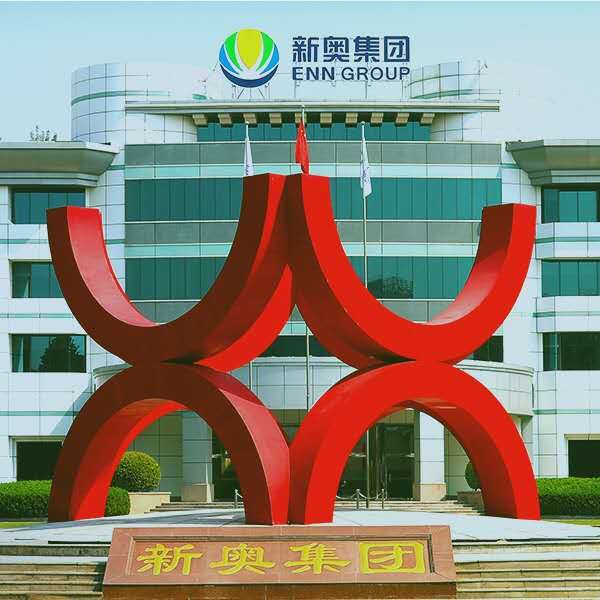 公司简介新奥集团创业起步于1989年,秉持"创建现代能源体系,提高人民