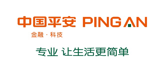 <p>中国平安 PINGAN<br/>金融.科技</p> <p>专业让生活更简单</p>