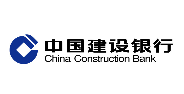 <p>中国建设银行<br/>China Construction Bank</p>