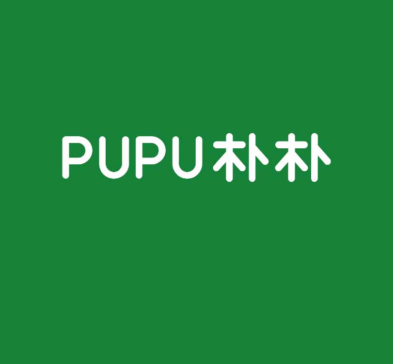 PUPU太太
